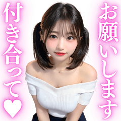 【女子高校生】セクシーなニット姿で甘える