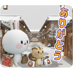 【仲良し冬の旅】日常スタンプ