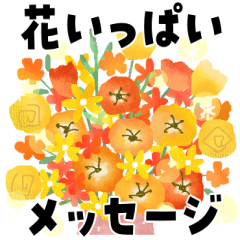 【Big】冬のご挨拶＊毎年使える保存版①