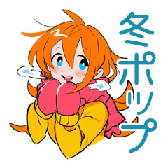 ポップな女の子の冬♡カラフル