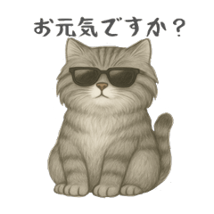 マヌルネコのマヌルン