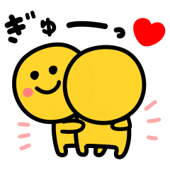 毎日使える!かわいい絵文字なスタンプ！