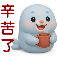 Cute Seal* Everyday Useful Stickers