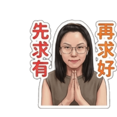 Cindy's daily Phrases Stickers