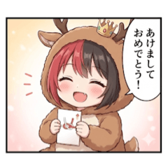 お正月しかみスタンプ