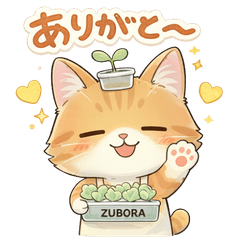 ずぼらまるの日常スタンプ