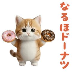 踊る！ダンス猫（ダジャレ着ぐるみ）