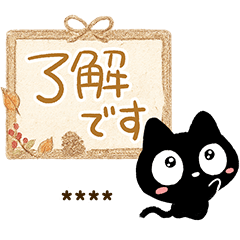 クロネコすたんぷ☆色鉛筆飾り【カスタム】