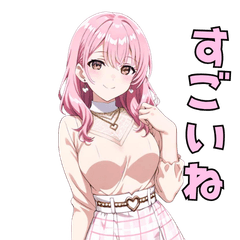 綺麗なのに自由すぎる