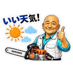 山師の丸さんお天気