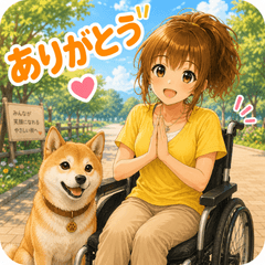 ひだまりちゃん 車いすスタンプ