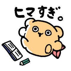 【日常・感情に使える】　　あげまる