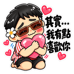 Bro V's Daily Life Stickers Vol. 3