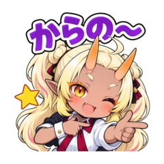 次いこう！元気スタンプ