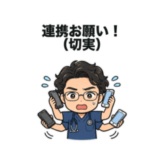 動く！gohomeclinic 1