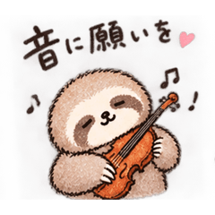 ナマケモノのゆきお
