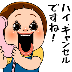 しょーちゃんはキャンセル界隈