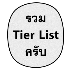 Tier List Krub (Manga Balloon)