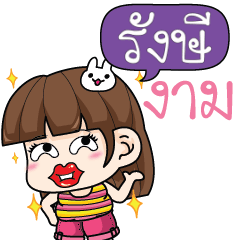 RUNGSI cheekytamome6_N