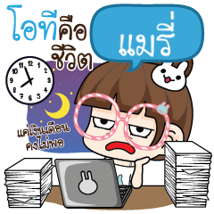 MARRY2 Tamome deligent