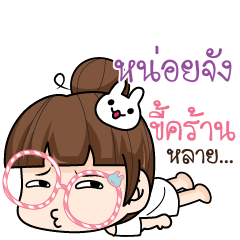 NOIJUNG tamome lazy girl_E