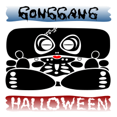 GONGGANGs