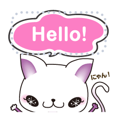 Twinkle Twinkle Twinkle Cat Message 2nd