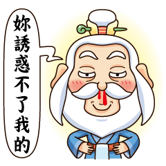 Defective Confucius