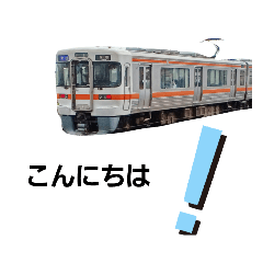 愛知の電車2