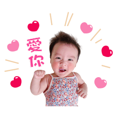 Chang Yu Baby 2