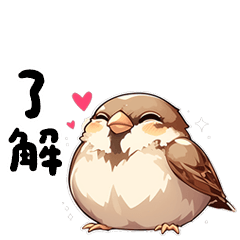 Super cute Brid -10