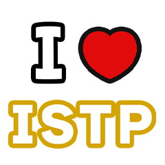 ISTP達へ