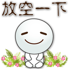 Cute  tangyuan-Practical greetings