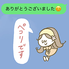 です・ます調♡元気なマリーちゃんスタンプ