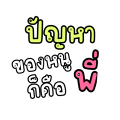 Witty and spicy messages