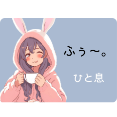 うさ耳パーカーガール No.９