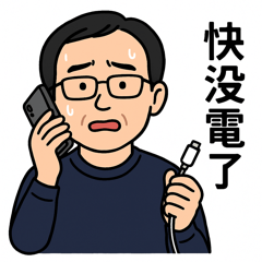 Uncle Daily Talk Straight to the Point