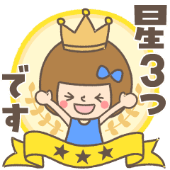 【動く】あなたなら使いこなせるわ♡グルメ