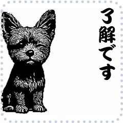 犬の メッセージ スタンプ 16