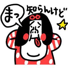 ナイスリアクション　センチメンタルガール