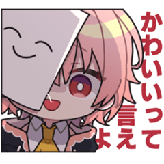 ヒナルカ(ひなにい)のスタンプ