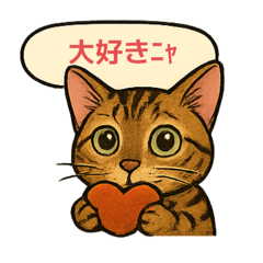 シエルの毎日使えるスタンプ♪