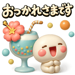 夏に一番使える♡大人のやさしいスタンプ♡