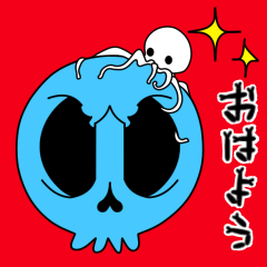 【動く♪】048-2 まばたきガイコツスタンプ