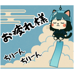 ねっ娘②【夏】…….