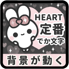 [❹]動く背景⬛ハート❤️でか文字⬛ピンク