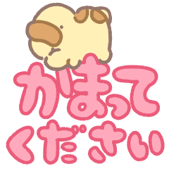 きょうりゅうくんの相方【デカ文字】