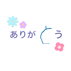 たいたい画伯スタンプ