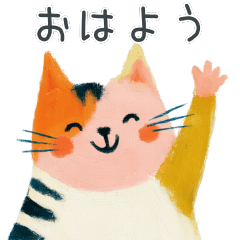 ほっこり猫の毎日