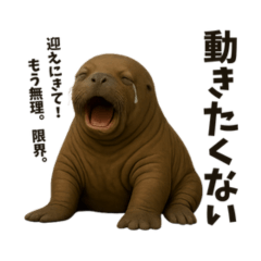 海獣母の関西弁日常スタンプ